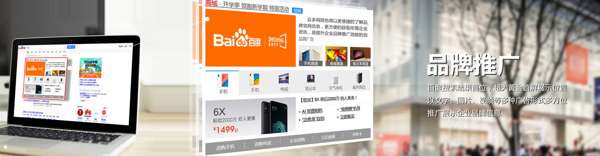 潍坊sem开户