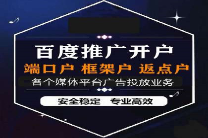 案例分享：SEM优化师如何实现关键词优化
