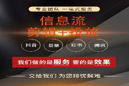 信息流广告投放案例：创意内容助力品牌传播