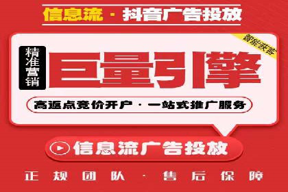 搜索引擎营销（SEM）中竞价员的角色与案例